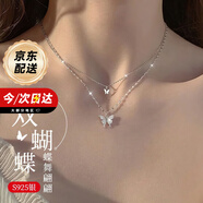 mini&yaya蝴蝶銀項(xiàng)鏈女鎖骨鏈頸飾銀飾品女生日情人節(jié)禮物送女友老婆 蝴蝶項(xiàng)鏈