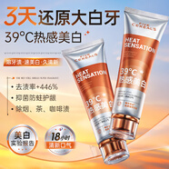 韓方五谷熱感溶漬牙膏美亮白口臭去黃牙漬煙漬牙垢護(hù)齦清新口氣第一名150g