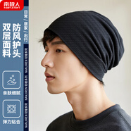 南極人帽子男睡帽春秋薄款包頭光頭帽夏空調帽月子帽女N2E3X829273 黑色