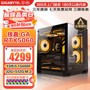 技嘉 酷睿i5 13400F臺式組裝電腦主機RTX4060Ti/5060Ti游戲高端電競獨顯直播設計渲染整機 配置二：13代酷睿i5丨RTX5060
