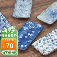 美濃燒 日本進(jìn)口網(wǎng)紅釉下彩新款日本餐具瓷器方形早餐復(fù)古好看盤(pán)子 春櫻秋葉【28.3*13.5*3.cm】