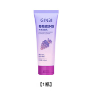 佰草集（HERBORIST）葡萄皮多酚凈透潔面乳抗氧深處去油毛孔清潔控油保濕洗面奶學生黨 1瓶 120ml