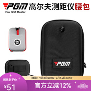 PGM新品高爾夫測(cè)距儀腰帶夾磁鐵皮帶夾球包卡扣磁吸輕巧便攜牢固 ZP040-黑色腰包