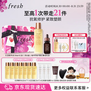 Fresh馥蕾詩(shī)紅茶精華水150ml+「普拉提」精華30ml 教師生日禮物女男