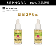 絲芙蘭（SEPHORA）亮采精華液 30ml雙瓶裝