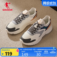 喬丹小千禧運(yùn)動鞋男鞋秋季革面防水休閑鞋復(fù)古增高老爹鞋輕便跑步鞋男