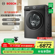 博世（BOSCH）【重磅新品】6系Modena摩德納 10KG家用變頻滾筒洗衣機(jī) 活氧空氣洗 智能投放 蒸汽除皺 1.10洗凈比 【星云灰】WGK754D10W