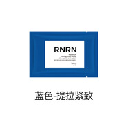 有中文標(biāo)泰國童顏蠶絲蛋白面膜保濕補(bǔ)水滋潤提拉緊致抗皺25g 藍(lán)色-提拉緊致
