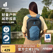 多特（Deuter）登山包 速特戶外雙肩背包 徒步運動旅行包男女輕便旅游探險小背包 墨藍-17L