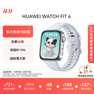 華為【新色上市】HUAWEI WATCH FIT 4 冰晶藍(lán)氟橡膠表帶華為運(yùn)動(dòng)智能手表超輕薄大屏潮流運(yùn)動(dòng)藍(lán)牙通話