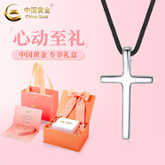 中國黃金（CHINA GOLD）十字架項鏈男女款s銀簡(jiǎn)約百搭鎖骨老婆生日禮物中秋節禮物送女友 925銀-十字架黑繩項鏈【心動(dòng)禮盒】
