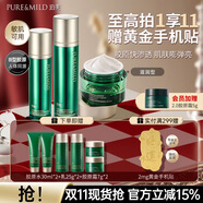 泊美膠原彈潤抗皺水乳套裝 抗皺淡紋緊致保濕滋潤護膚品生日禮物 【多維抗皺】水+乳+面霜(滋潤型)