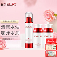 萱姿護(hù)膚品套裝純臻玫瑰補(bǔ)水保濕鎖水套裝 宣姿 水+乳+霜 3件套