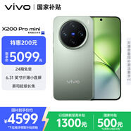 vivo X200 Pro mini 16GB+512GB 鈦青 國家補貼 6.31英寸纖薄小直屏 蔡司超級長焦 拍照 AI手機