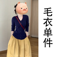 天啟世紀早春季韓系高級感穿搭毛衣半身連衣裙子女裝2025溫柔套裝中長(cháng)裙 寶藍色毛衣【單件】【高級感/小個(gè)子/輕熟風(fēng)/通勤/ S 40/45kg 【收藏加購享運費險 現貨速發(fā)】