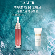 海藍之謎（LA MER）豐盈唇部精華02潤唇膏護膚品化妝品中秋禮盒生日禮物 效期至27/03