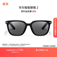 華為智能眼鏡 2 耳機(jī) 藍(lán)牙耳機(jī) 方框太陽(yáng)鏡 無(wú)線雙耳立體聲/手勢(shì)控制/長(zhǎng)續(xù)航/開(kāi)放式耳機(jī)