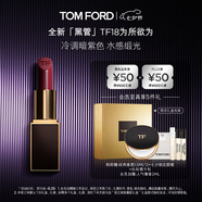 TOM FORD全新升級黑管水感緞光TF口紅18 冷調暗紫色 唇膏七夕情人節禮物
