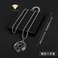 TURBOSUN輕奢品牌項(xiàng)鏈男個(gè)性潮人嘻哈配飾男士毛衣鏈吊墜掛飾掛件飾品女 鏤空六芒星
