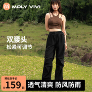 MOLY VIVI軟殼沖鋒運動(dòng)褲女戶(hù)外秋冬防風(fēng)防水徒步登山褲寬松工裝褲魔力薇薇