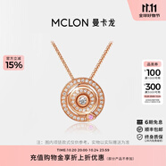 曼卡龍18k金項(xiàng)鏈女款 指愛針彩金鑲嵌鉆石吊墜時(shí)尚閃耀送女友生日禮物 指愛針項(xiàng)鏈【45顆鉆石】送閃o鏈