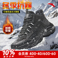 安踏（ANTA）【加絨保暖】棉鞋運動(dòng)鞋男鞋子冬季加厚皮面防風(fēng)防寒雪地靴跑步鞋 【行者棉鞋】黑-2 45