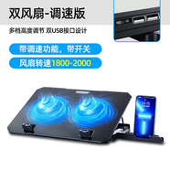 甜苗苗筆記本散熱器底座水冷14寸支架板墊游戲本排風(fēng)扇手提電腦適用聯(lián)想華碩戴爾惠普平板 雙核調速版帶手機支架