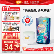 宜嬰新夢(mèng)想家全包臀小內褲L38片拉拉褲超薄透氣【品牌直供 安心品質(zhì)】