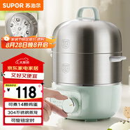 蘇泊爾（SUPOR）煮蛋器 小電蒸鍋 多功能家用不銹鋼蒸蛋器  煮雞蛋神器 可定時(shí)自動(dòng)斷電 Z16YK858