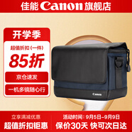 佳能相機(jī)包 r50 r7 r8 r10 r100微單相機(jī)包 90d 200d單反攝影包 6d2 5d4單肩相機(jī)包  雙肩攝影背包 r50 r10 r100 r50v單肩攝影小黑包