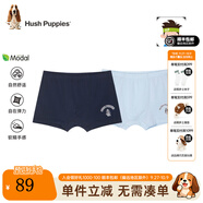 暇步士（Hush Puppies）【天絲系列】童裝男童新款柔軟舒適彈力透氣雙色平角內(nèi)褲 雙色 【藏藍(lán)】【冰晶藍(lán)】 2條 170 cm