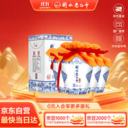 衡水老白干青花手釀 老白干香型 52度 500ml*4瓶整箱裝 送禮口糧整箱