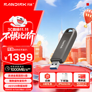 閃迪（SanDisk）2TB USB3.2 Gen2 固態(tài)U盤 CZ820 讀速高達(dá)1000MB/s 寫速900MB/s 支持密碼保護(hù) 大容量?jī)?yōu)盤
