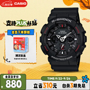 卡西歐（CASIO）手表男士G-SHOCK運(yùn)動學(xué)生電子青少年日韓表送男友禮物GA-120-1A