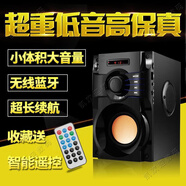 漫步曲【柏林之聲】藍牙無(wú)線(xiàn)音響木質(zhì)A11德國巨炮音箱4.0重低音炮車(chē)載3D手機迷你家用 黑色