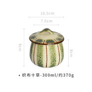 茶碗蒸瀨戶(hù)燒 蒸蛋碗小湯碗zakka 和風(fēng)燉盅蛋羹隔水 織部十草茶碗蒸