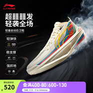 李寧Ultra Light超輕2025超beng科技籃球鞋男鞋透氣專業(yè)比賽運動鞋 米白色-42 涂裝-白 46