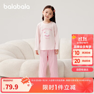 巴拉巴拉兒童睡衣套裝棉2025秋男童家居服女童【ninigogoIP】209925171201
