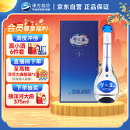 洋河 夢(mèng)之藍M3 45度 500ml單瓶裝 綿柔濃香型白酒