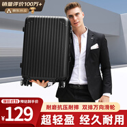 梵地亞行李箱男小型拉桿箱女旅行箱飛機(jī)可登機(jī)箱包密碼箱皮箱子20英寸黑