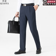 喬亞意大利輕奢品牌秋季新款男士商務(wù)休閑柔軟舒適職場(chǎng)免燙直筒西裝褲 601 藍(lán)灰色 商務(wù)防盜單折 29 碼【腰圍2.2尺】