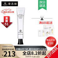 麥吉麗素顏三部曲清痘系列 護(hù)膚品套裝店淡化豆印控油收毛孔化妝品套盒 麥吉麗清痘平衡精華露