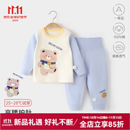 婧麒（JOYNCLEON）兒童秋衣秋褲套裝寶寶套裝男童女童純棉保暖內(nèi)衣內(nèi)穿A類睡衣 藍(lán)色餅干小熊 90 cm