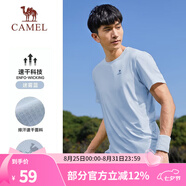 駱駝（CAMEL）運動T恤透氣健身衣跑步體恤寬松速干衣短袖上衣夏季 J13BAXN002，迷霧藍，男款 XL