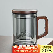 憶壺茶（YIHUTEA） 泡茶杯茶水分離玻璃杯辦公室茶道喝茶杯子男士個(gè)人專用高檔水杯 【山巒內(nèi)膽】 輕奢黑