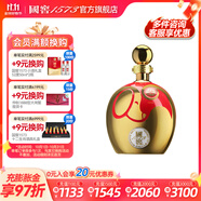 國窖1573【送禮宴請】官方 封藏大典紀(jì)念酒 濃香型 白酒 春釀 55度 500mL 1瓶 金狗佑財(cái)