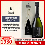 白雪保稅倉法國進(jìn)口查理哈雪Charles Heidsieck極干型香檳節(jié)日送禮盒 白色年華2014年份香檳 750mL