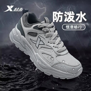 特步男鞋皮面2026冬季新款防水運動(dòng)鞋減震厚底耐磨戶(hù)外跑步鞋休閑鞋子 幻影灰/木炭灰【皮面款】 41