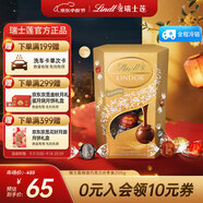 瑞士蓮（Lindt）軟心精選巧克力 盒裝200g  零食 糖果 伴手禮 中秋節禮物