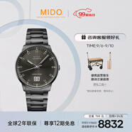美度（MIDO）瑞士手表指揮官紀(jì)念款長動(dòng)能商務(wù)休閑機(jī)械鋼帶男表七夕禮物送男友